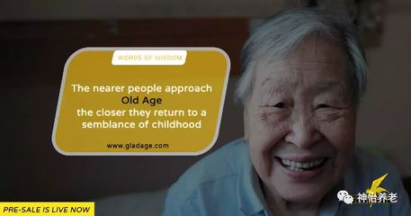 「养老头条」GladAge:利用区块链服务老年护理